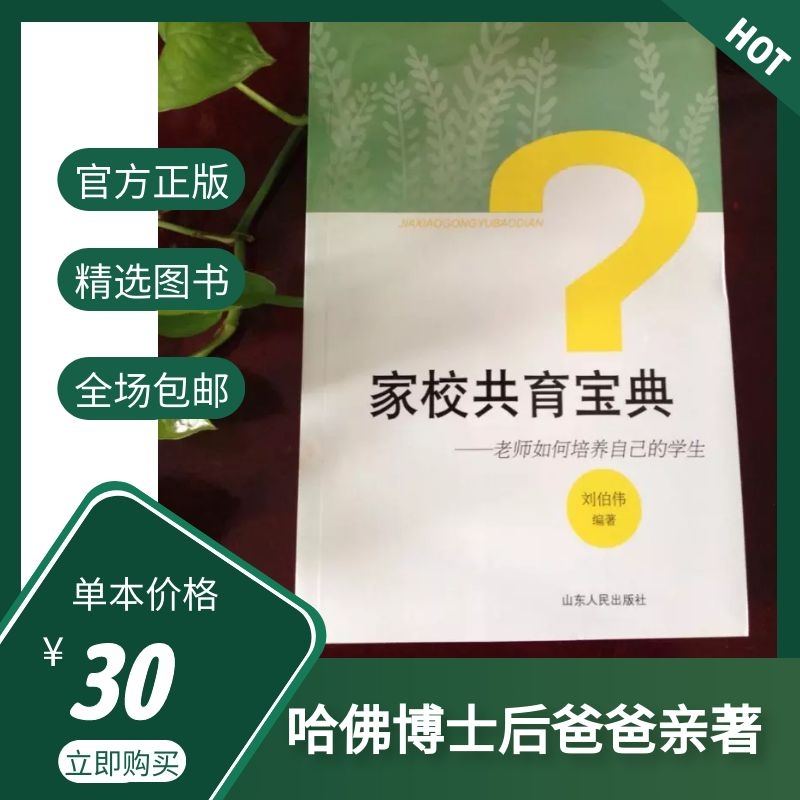 老师如何培养自己的学生